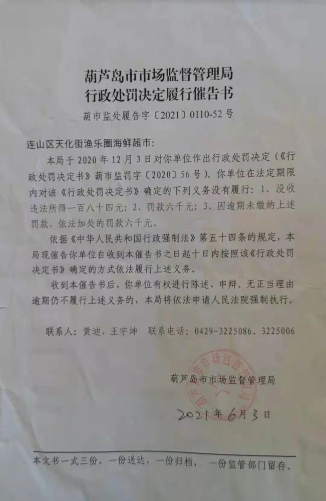 源汇区市场监督管理局人事任命重塑监管体系，激发新活力开启新篇章