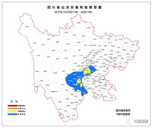 忠防镇天气预报更新通知