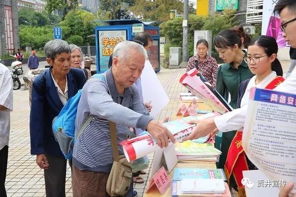 贡井区司法局创新项目引领司法服务新发展