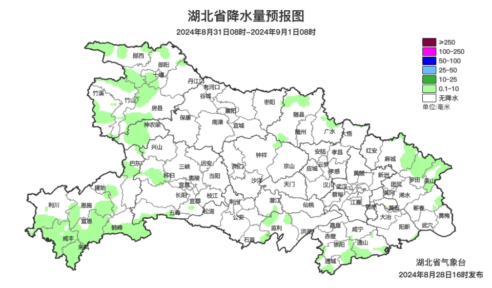 湖北省十堰市茅箭区天气预报更新通知