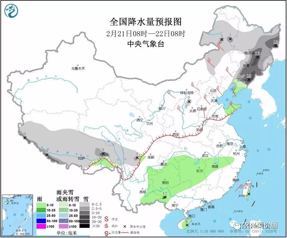 东河口镇天气预报更新通知