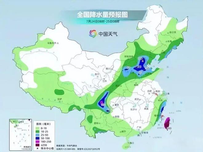 ℡云游四海 第3页