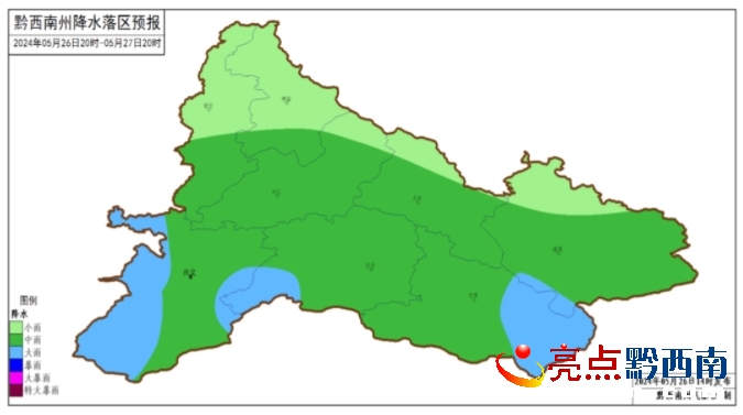 一条山镇天气预报更新通知