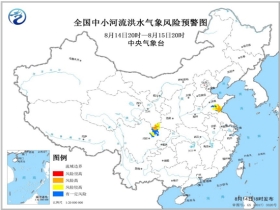 陈户乡天气预报更新通知