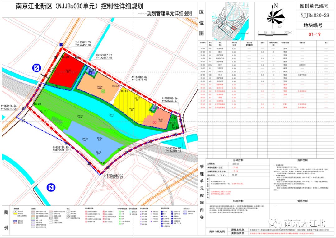 建宁县民政局最新发展规划概览