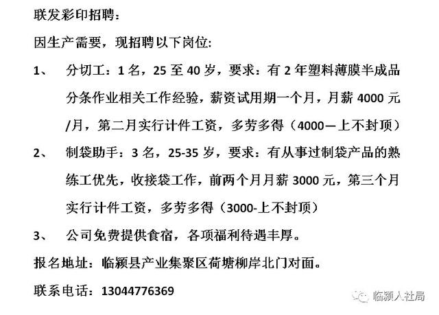 修武县医疗保障局最新招聘启事