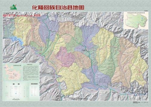 化隆回族自治县统计局最新发展规划概览