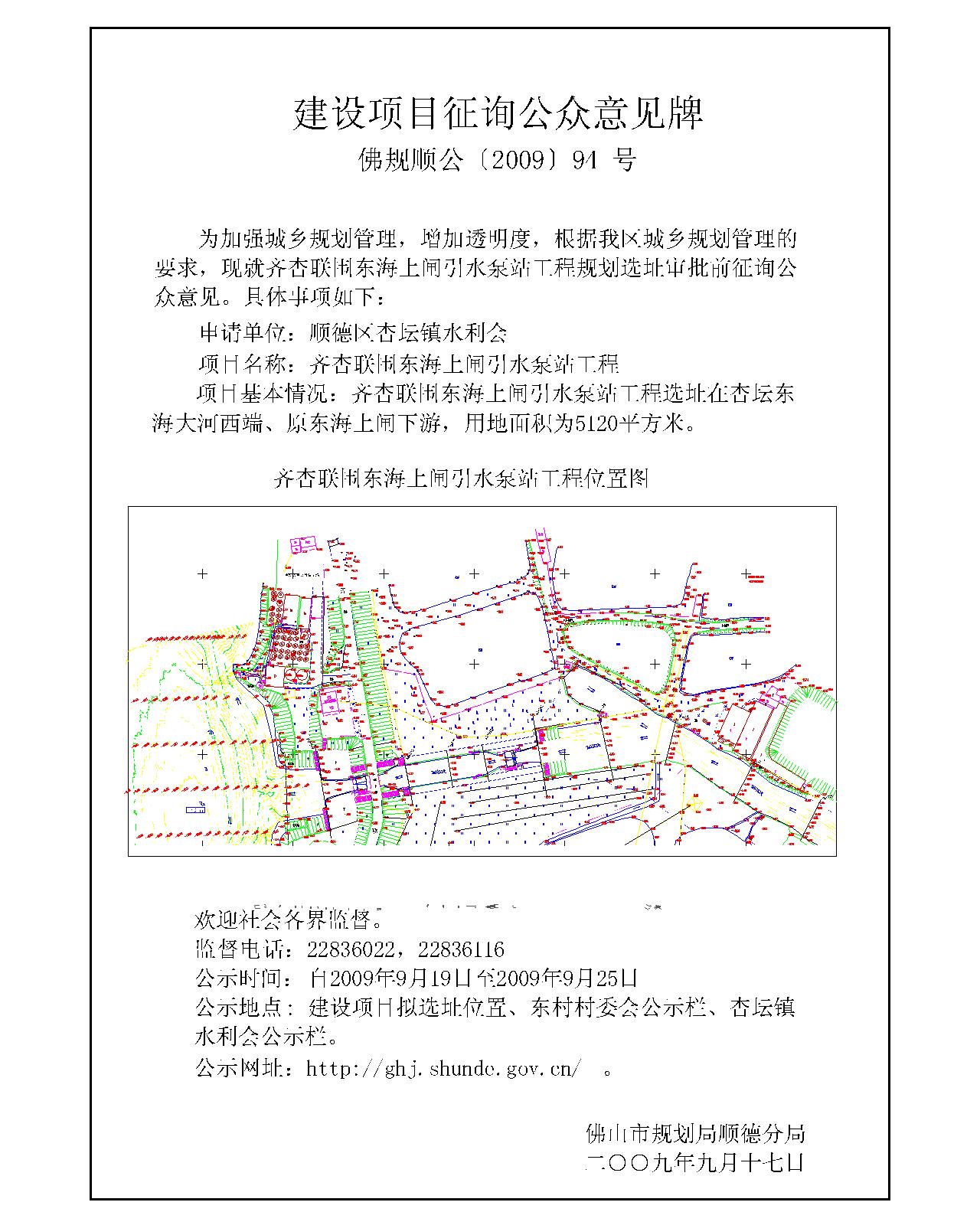 古冶区统计局未来发展规划展望