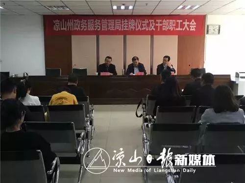 正宁县审计局人事任命启动新篇章，推动审计事业持续发展