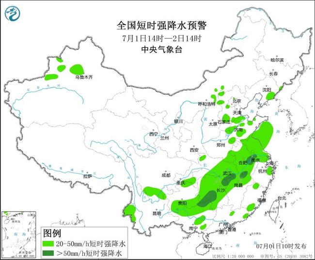 苏公坨乡天气预报更新通知