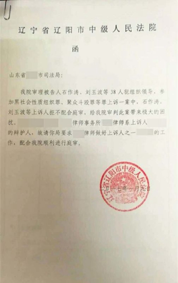 长宁县司法局人事任命，推动司法体系新一轮发展力量启动