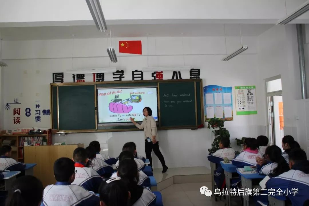 乌拉特后旗小学人事任命引领教育创新，铸就未来之光启航新篇章