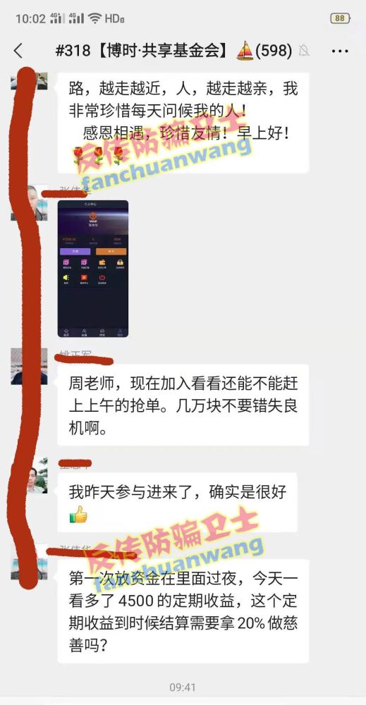 乌拉哈乌拉乡天气预报更新通知