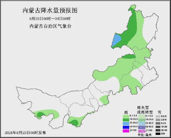 东丰镇天气预报更新通知