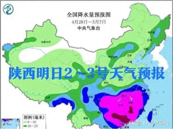 重兴镇最新天气预报