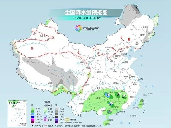 甸南镇天气预报更新通知