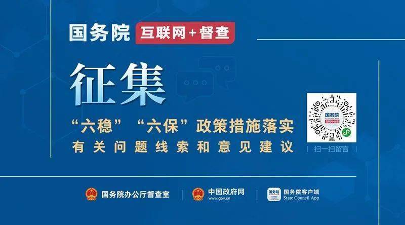 肥城市数据和政务服务局领导团队最新动态