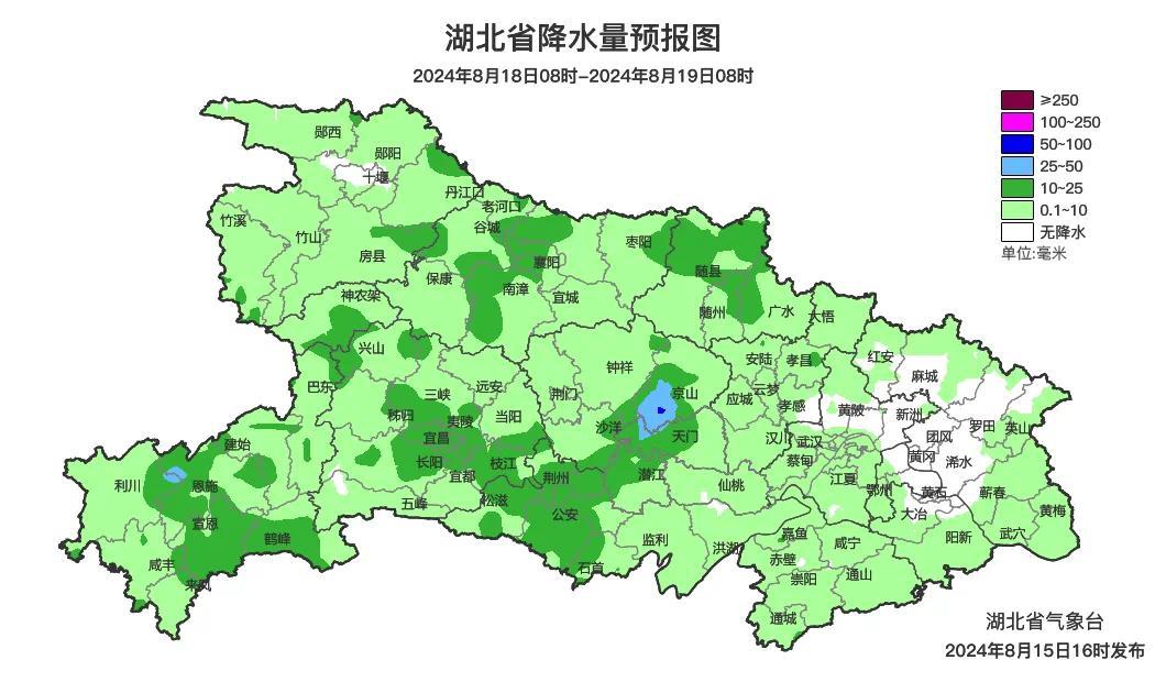 湖北省远安县最新天气预报