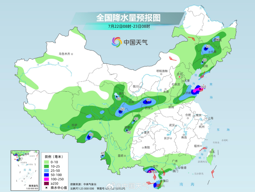 锦尚信息技术服务 第132页