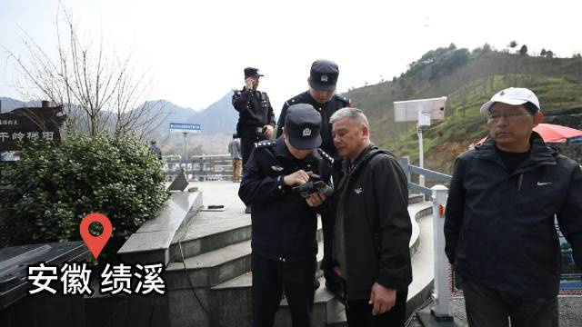 绩溪县公安局推动警务现代化项目，提升社会治安水平