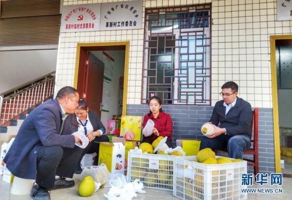 更新村新任领导，引领乡村新时代的先锋力量