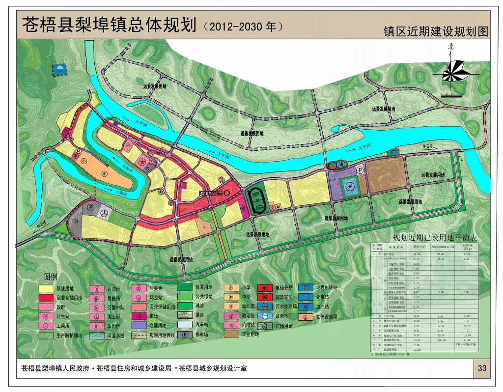 梨埠镇未来繁荣新蓝图，最新发展规划揭秘