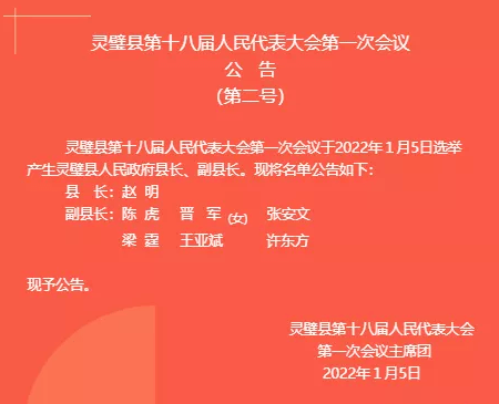 平定县民政局最新招聘信息详解