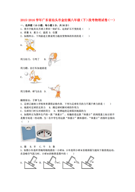 金灶镇最新人事任命，塑造未来，激发新动能