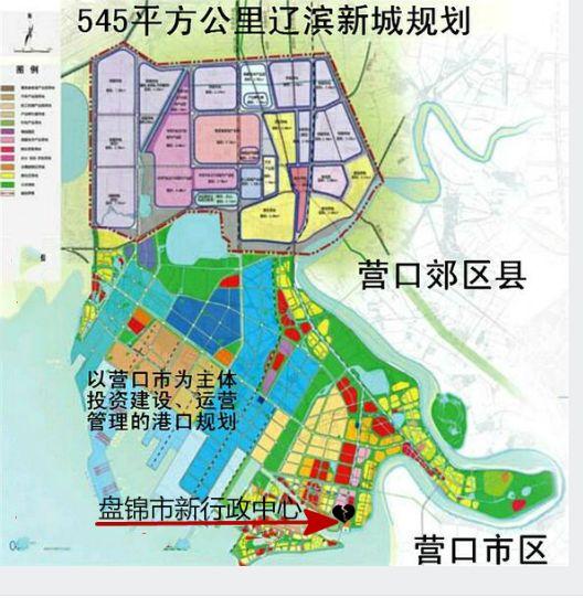 盘锦市招商促进局最新发展规划，打造繁荣与活力并存的现代化城市