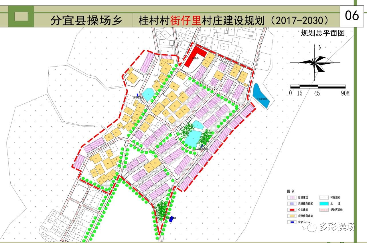 科才乡最新发展规划，塑造未来繁荣蓝图