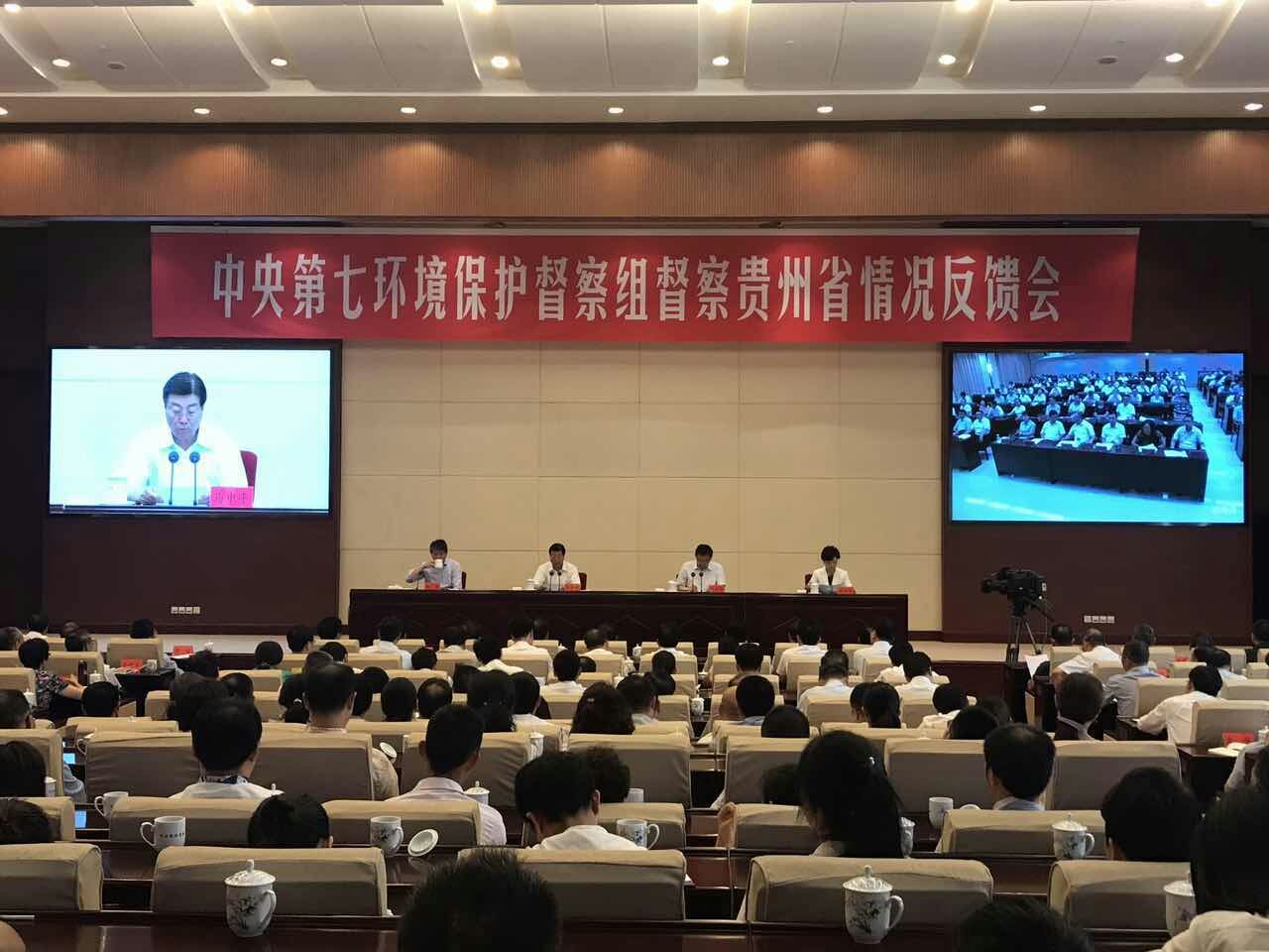 许昌市市环境保护局最新人事任命，推动环境治理再上新台阶