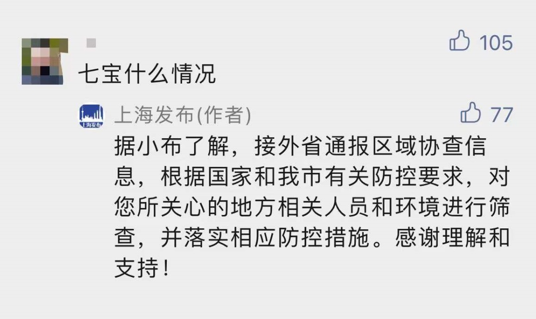 七宝镇交通现代化步伐加快，最新交通新闻更新