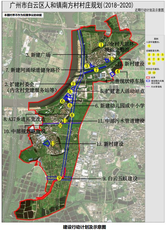 佘家门村委会迈向繁荣与和谐，最新发展规划蓝图揭秘