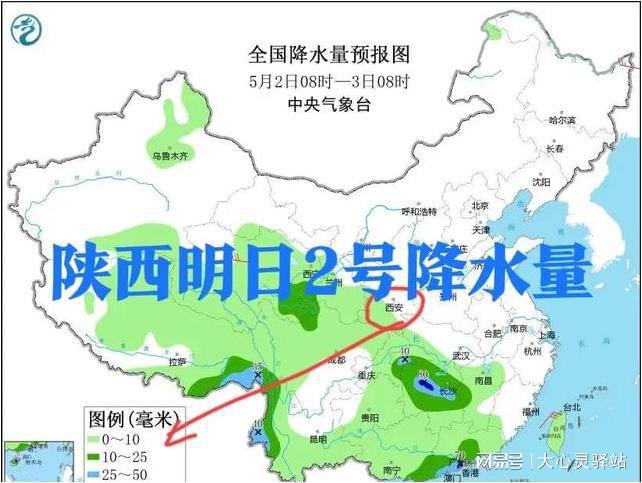 中岗镇最新天气预报