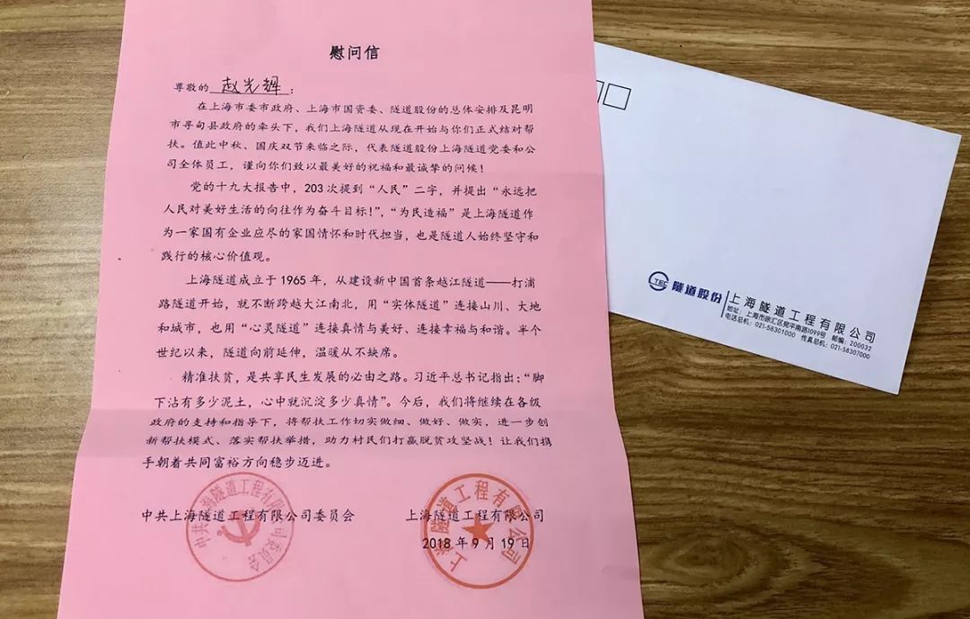 关坡村委会人事任命完成，村级治理迈向新台阶