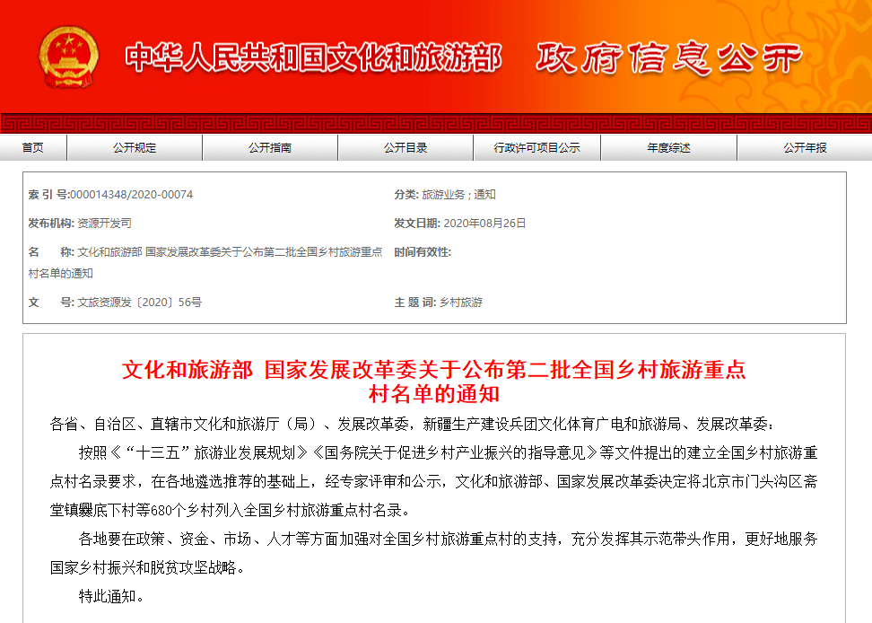 开慧乡最新招聘信息概览