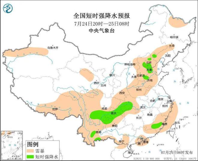 杜沟村民委员会天气预报更新通知