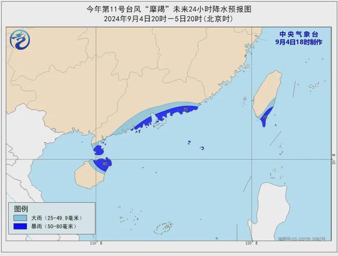 姚沟村民委员会天气预报更新通知