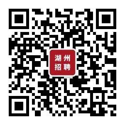 湖州市人事局最新招聘信息全面解析