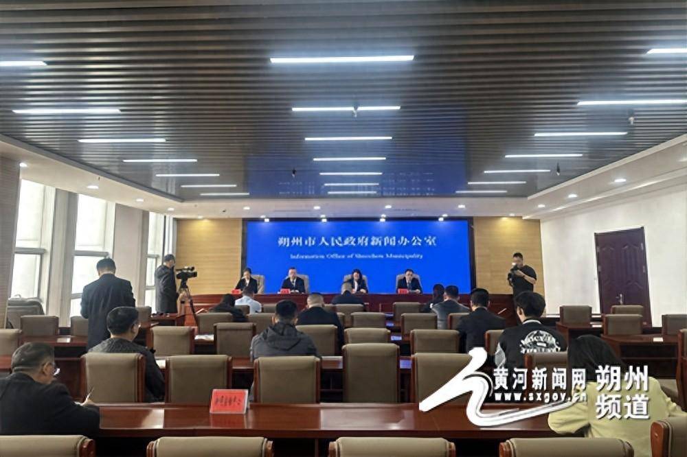 山西省朔州市最新人事任命动态概览