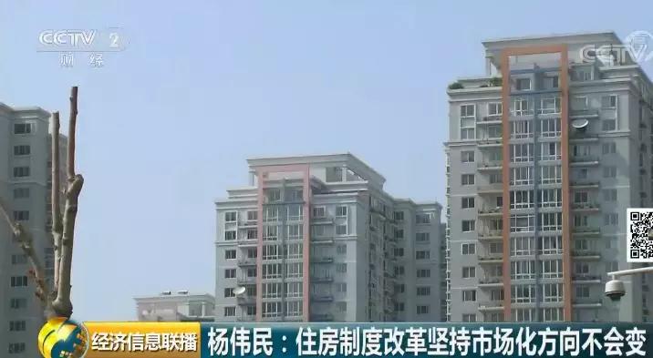 海东地区首府住房改革委员会办公室推动新项目，助力住房改革与城市发展