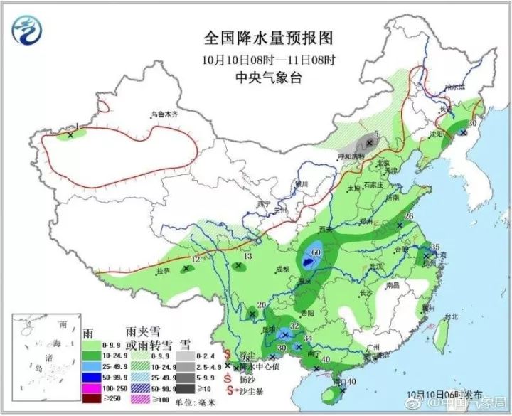 上魏村民委员会最新天气预报