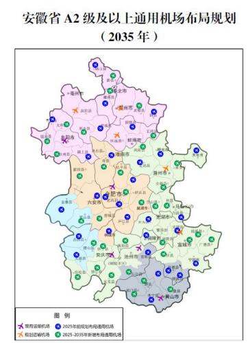 巢湖市市规划管理局最新领导及其战略规划