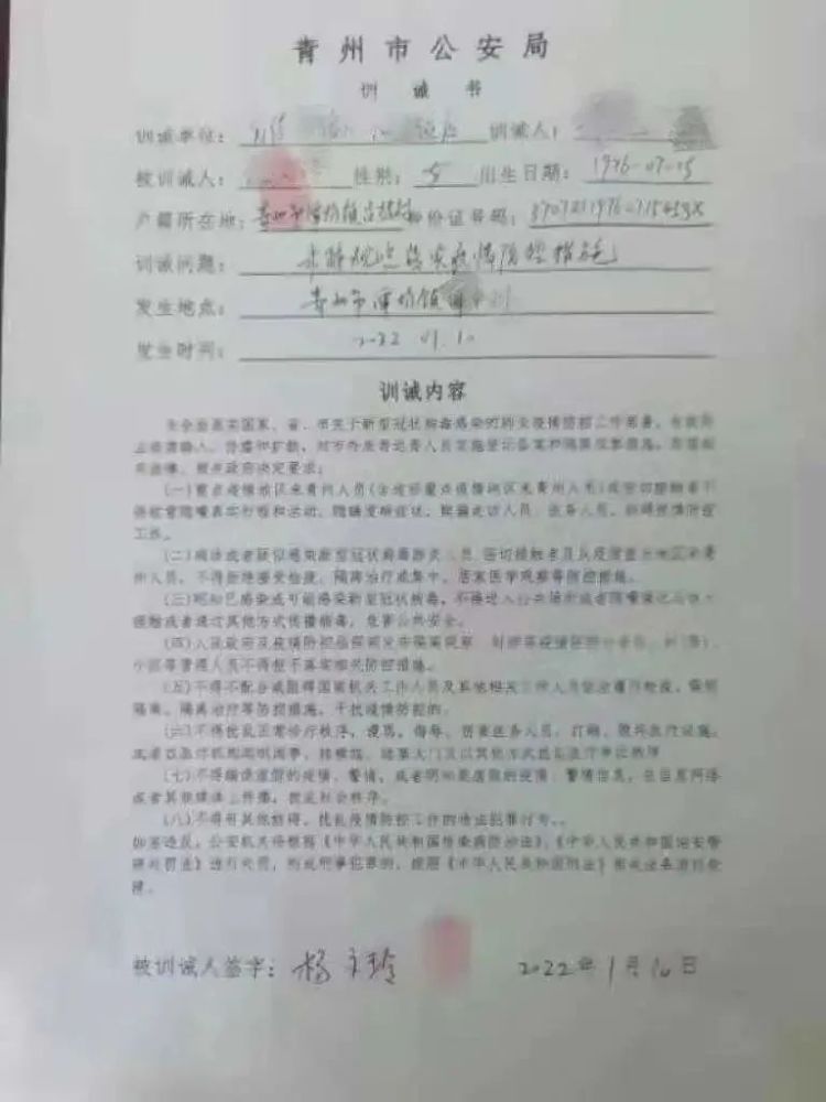 谭坊镇人事任命揭晓，开启地方发展新篇章