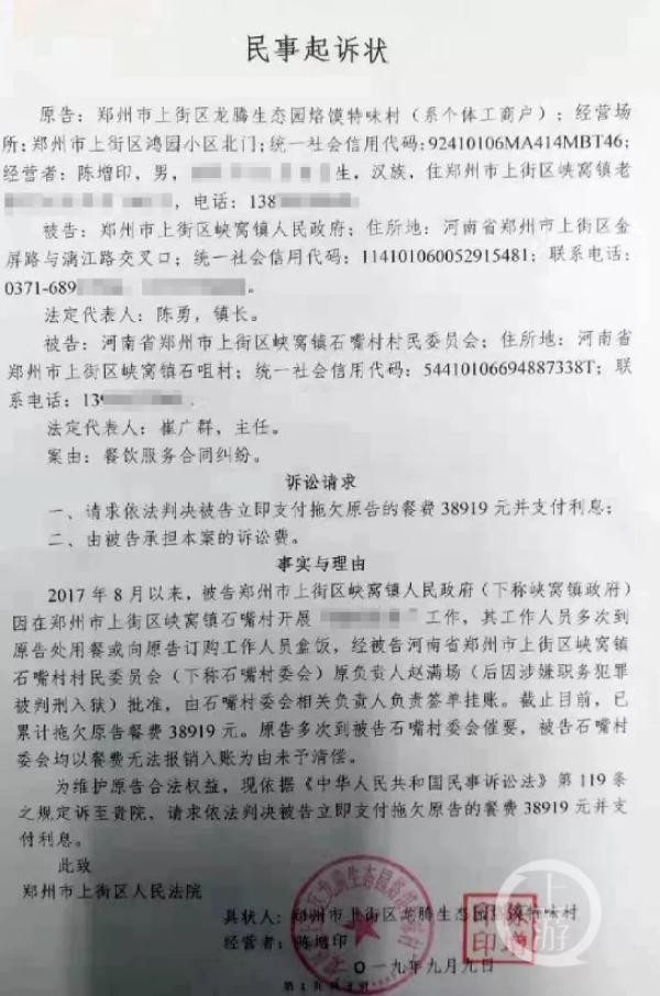 峡窝镇最新新闻速递