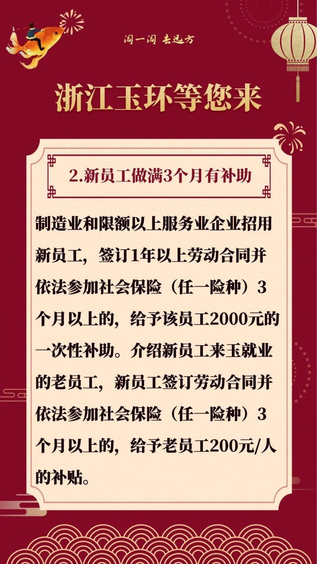 中连乡最新招聘信息全面解析