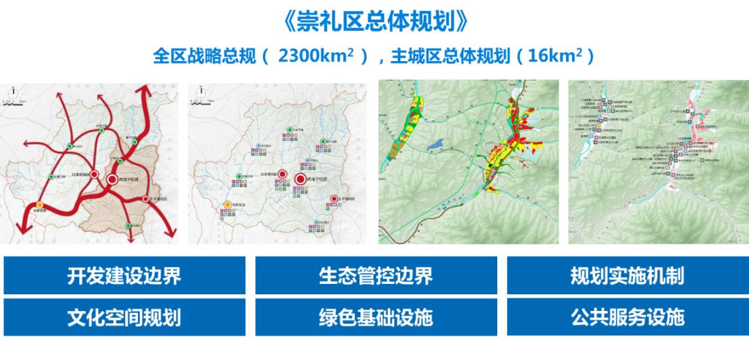 东乡族自治县应急管理局最新发展规划概览