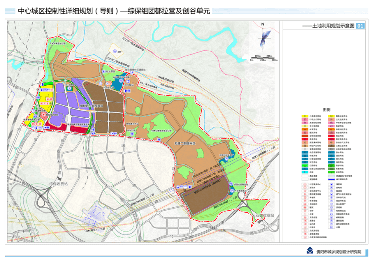 渝北区应急管理局最新发展规划