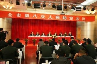 延安市人民防空办公室人事任命重塑人防力量新篇章