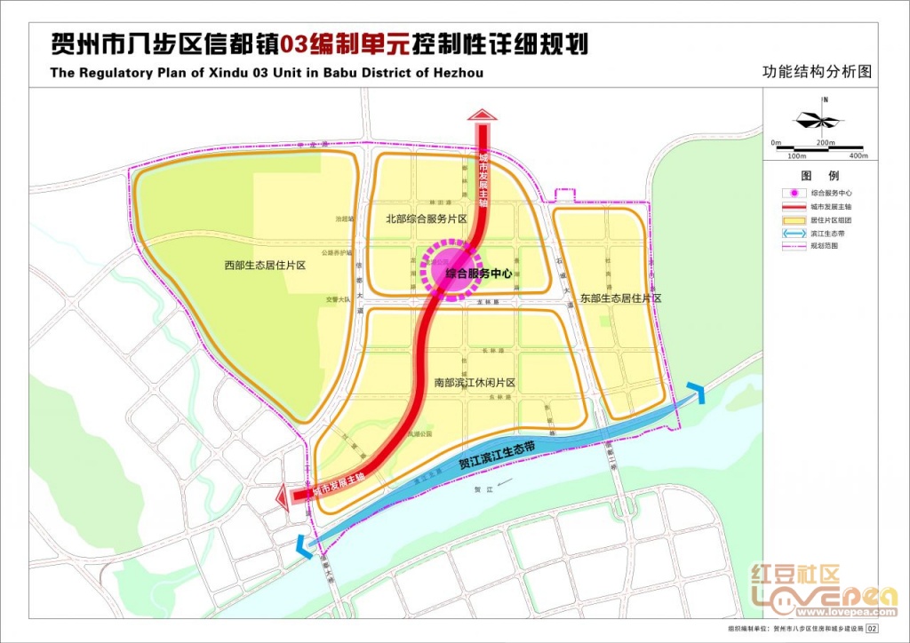 贺州市邮政局未来发展规划揭晓